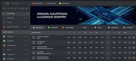 evropabet.com|europebet ge.
